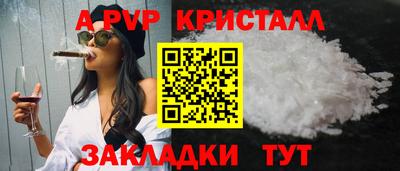 Альфа ПВП Кулебаки
