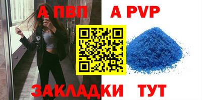 mdpv Кунгур