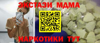mdpv Кунгур