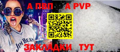 Альфа ПВП Кулебаки