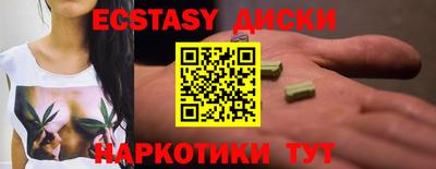 mdpv Кунгур