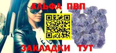 Альфа ПВП Кулебаки