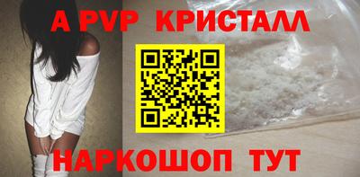Альфа ПВП Кулебаки