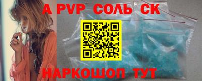 mdpv Кунгур