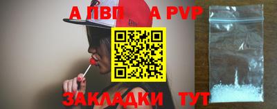 mdpv Кунгур