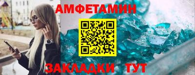 альфа пвп Кумертау