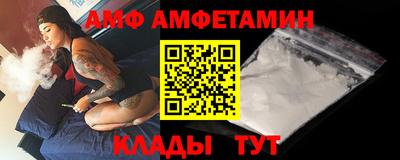альфа пвп Кумертау