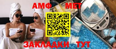 Альфа ПВП Кулебаки