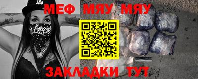 mdpv Кунгур