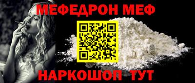 mdpv Кунгур