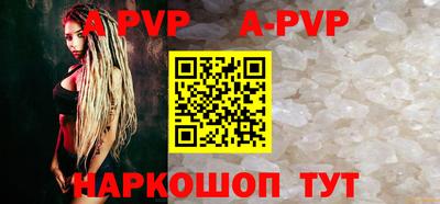 mdpv Кунгур