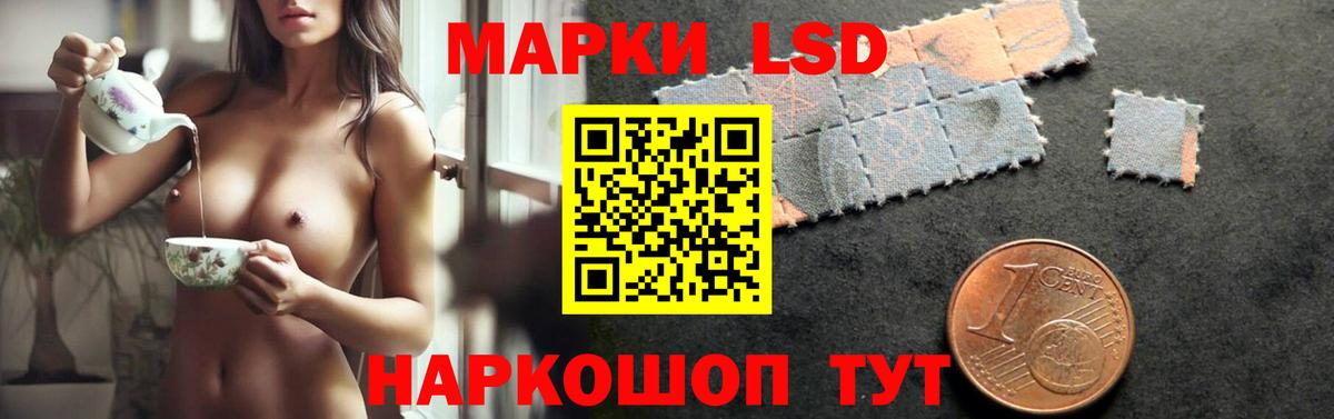Качканар  LSD-25 экстази ecstasy  LSD-25 экстази  Вход с VPN  LSD-25 экстази ecstasy 