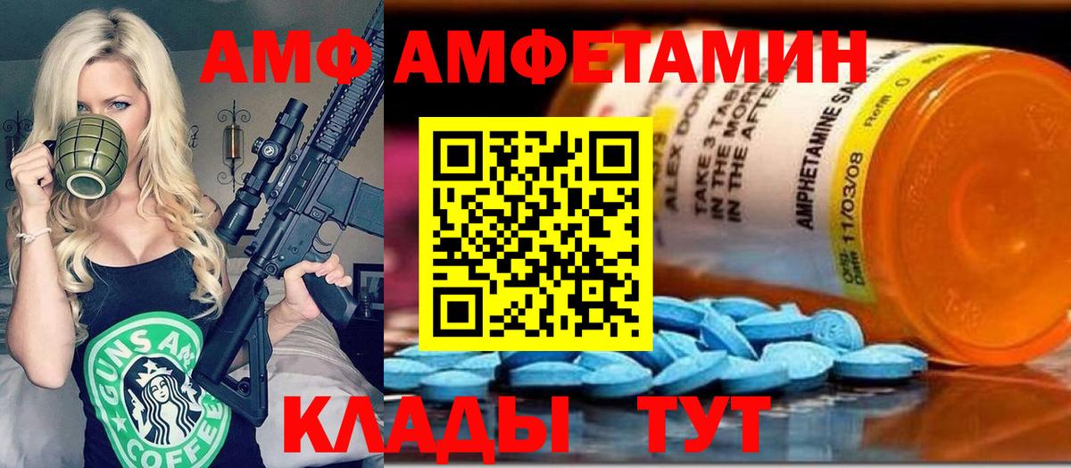 Качканар  Метамфетамин винт  Вход с VPN  МЕТАМФЕТАМИН  Метамфетамин винт 