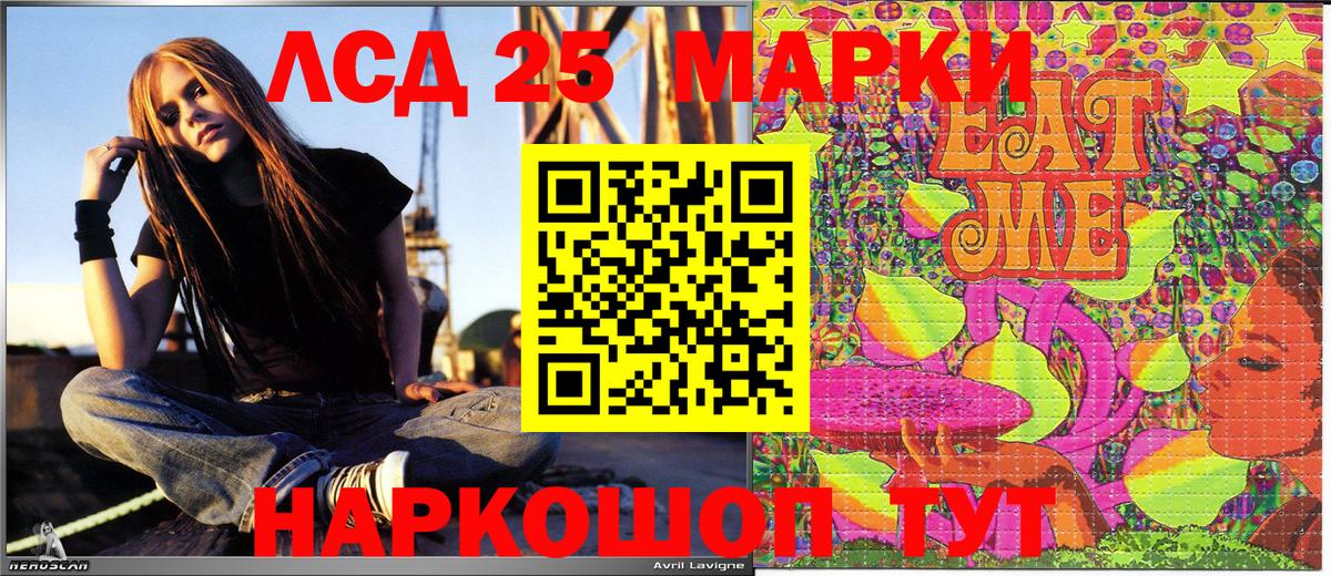 COCAIN  ГАШИШ  МАРИХУАНА  Метамфетамин  Меф   Качканар  Вход с VPN  ГАШИШ 