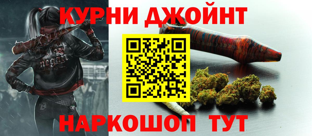 Качканар  Бошки Шишки MAZAR  Вход с VPN  МАРИХУАНА сатива  Марихуана Amnesia 
